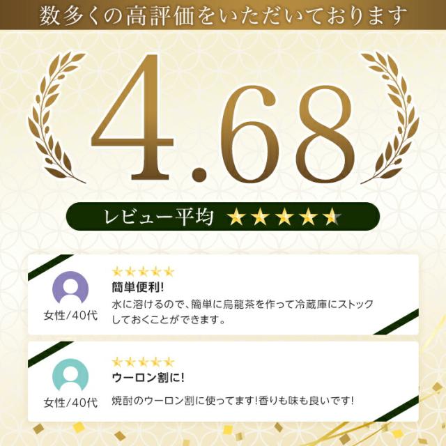 粉末 烏龍 ウーロン 茶 業務用 インスタント茶 烏龍茶 粉末茶 パウダー茶 ウーロン茶