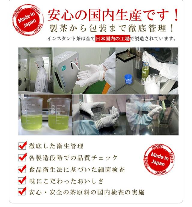 ルイボスティー,業務用,インスタント茶,粉末茶,パウダー茶,ルイボス茶