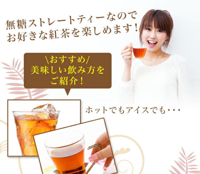 紅茶,インスタント茶,粉末茶,ストレートティー