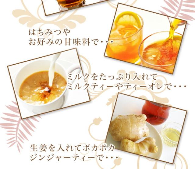 紅茶,インスタント茶,粉末茶,ストレートティー