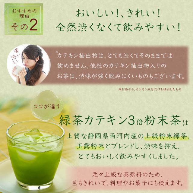 粉末緑茶,粉末煎茶,粉末茶,業務用,粉末 茶