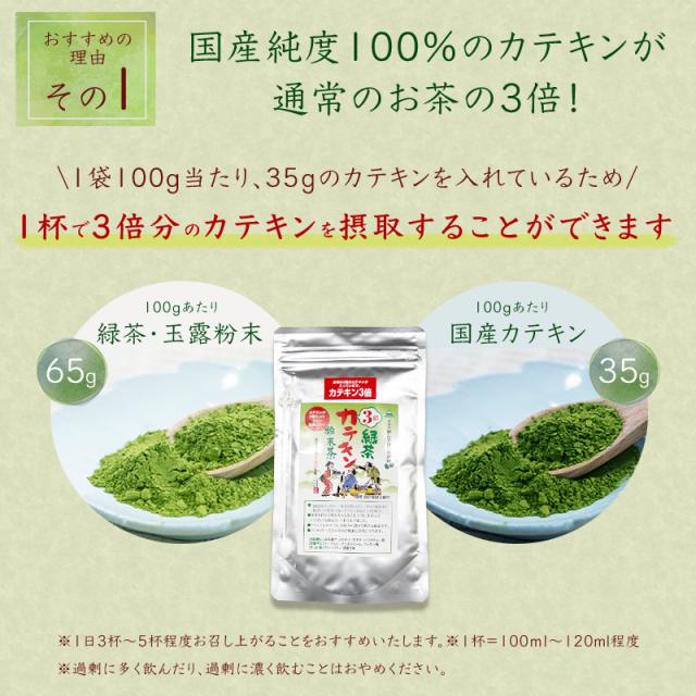 粉末緑茶,粉末煎茶,粉末茶,業務用,粉末 茶