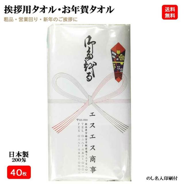 商品画像1