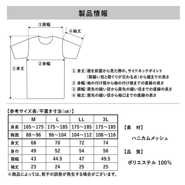 商品画像7