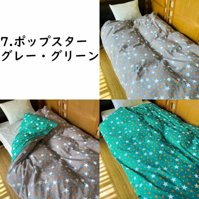 商品画像8