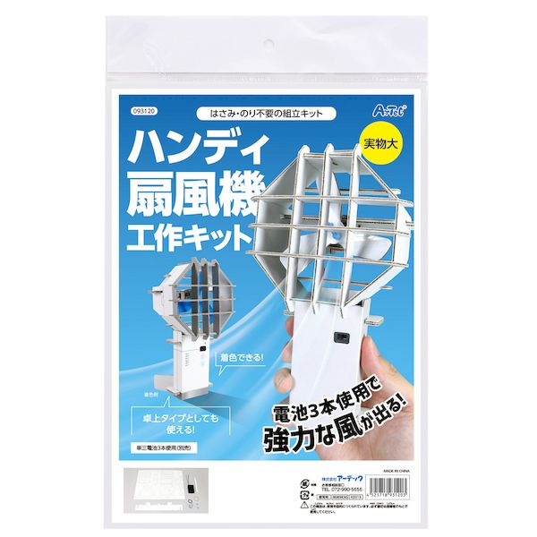 商品画像3