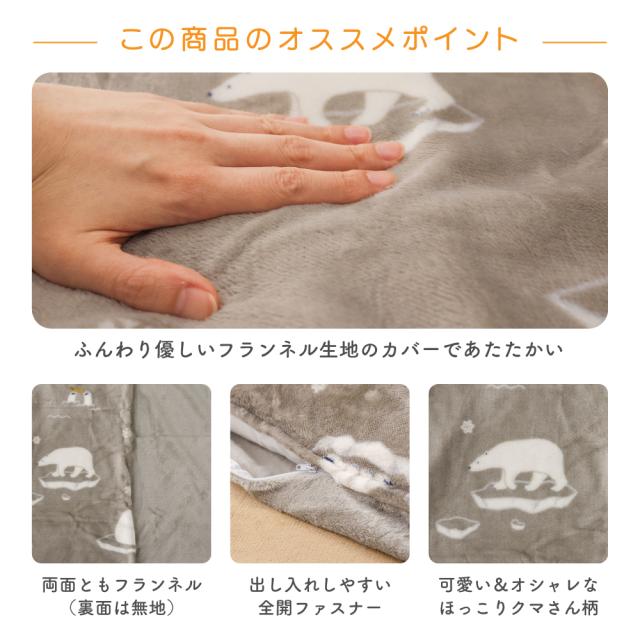 長座布団カバー