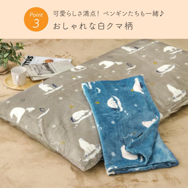 長座布団カバー