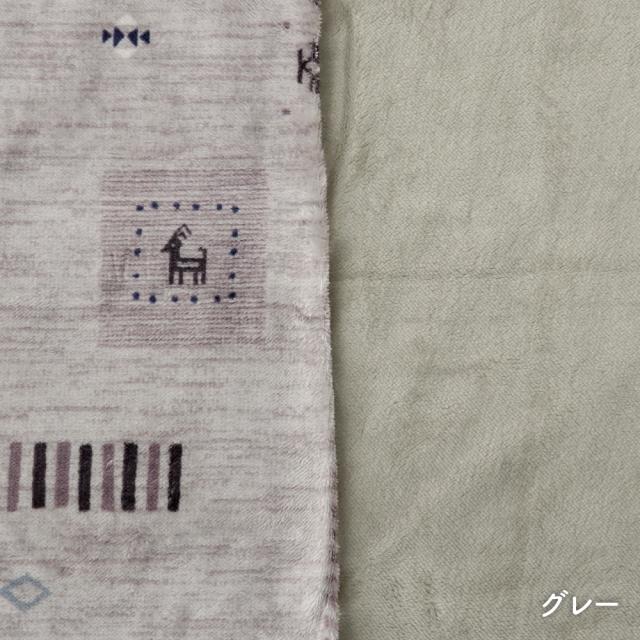 長座布団カバー