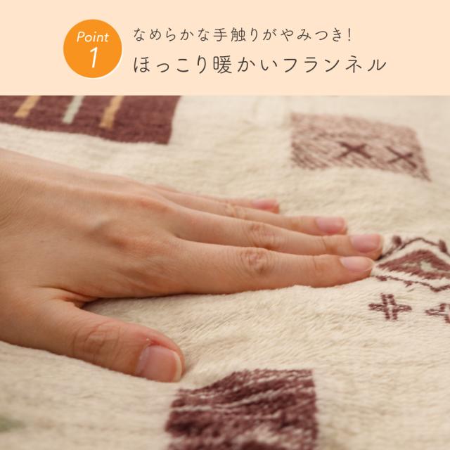 長座布団カバー