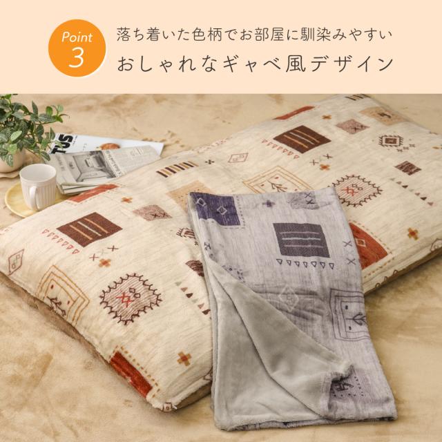 長座布団カバー