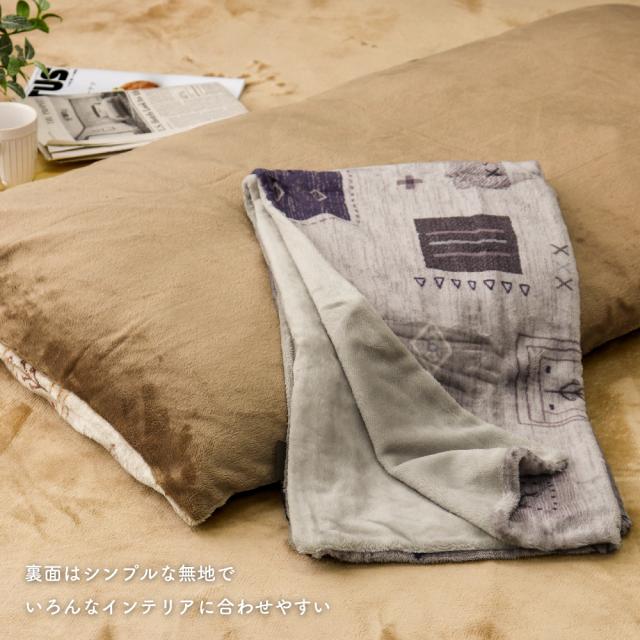 長座布団カバー