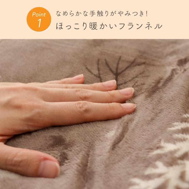 長座布団カバー