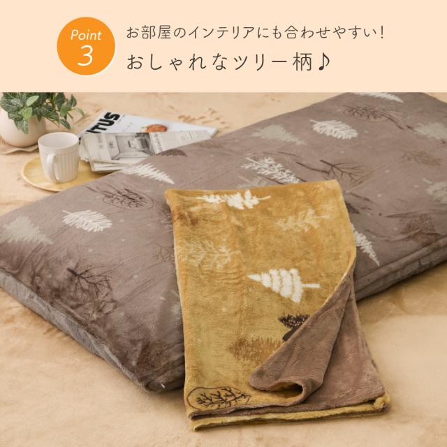 長座布団カバー