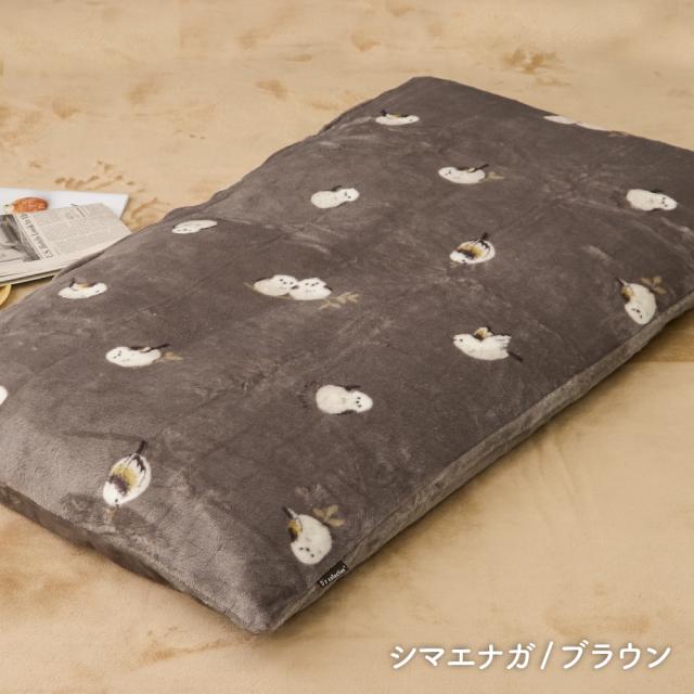 長座布団カバー