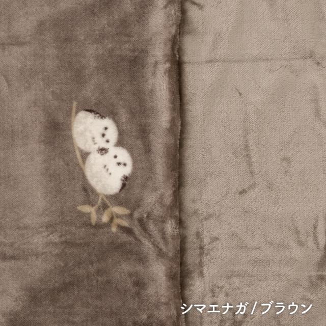 長座布団カバー