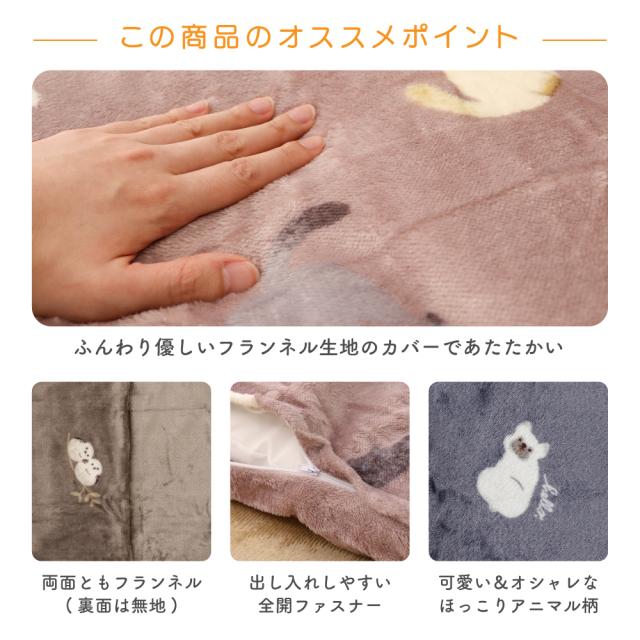 長座布団カバー