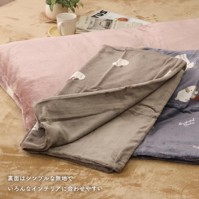 長座布団カバー