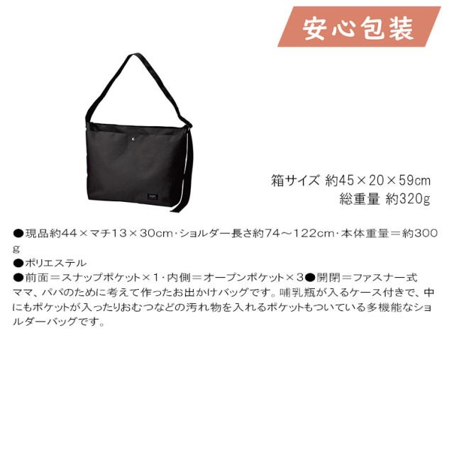 敬老の日 残暑 お見舞い 節句 お返し 内祝い ギフト 2025年 アネロ