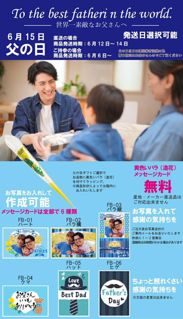 敬老の日 残暑 お見舞い 節句 お返し 内祝い ギフト 2025年