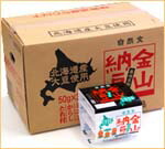 金山納豆発送用荷姿