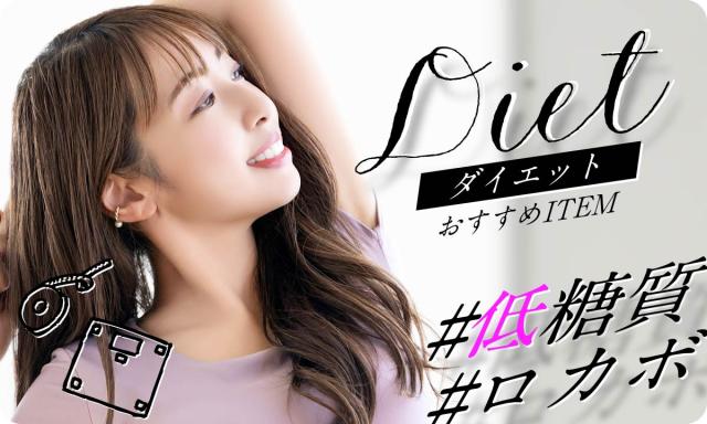 宝箱の特集ページへ