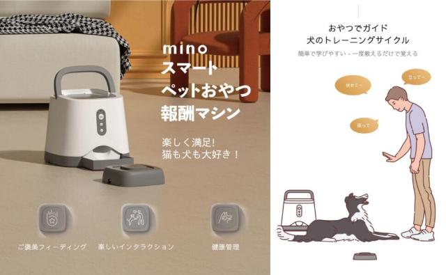 犬 知育 おやつ