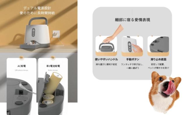 ペットトレーニング