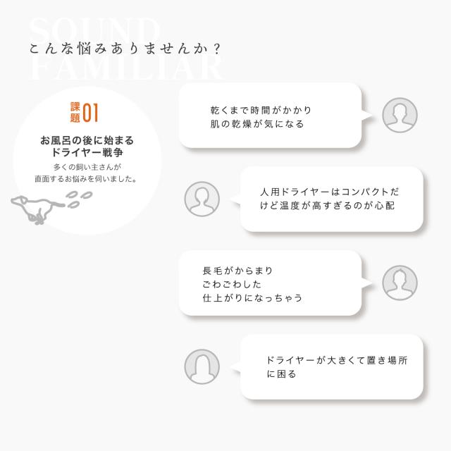 ペットドライヤー 速乾