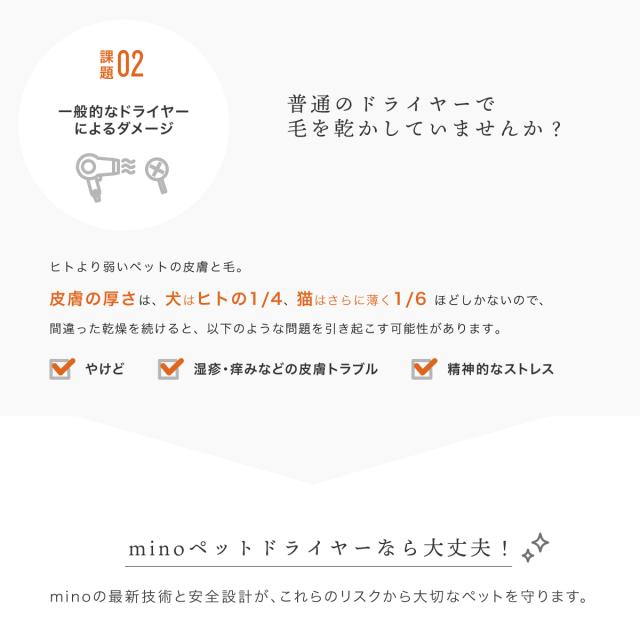 ペットドライヤー 犬