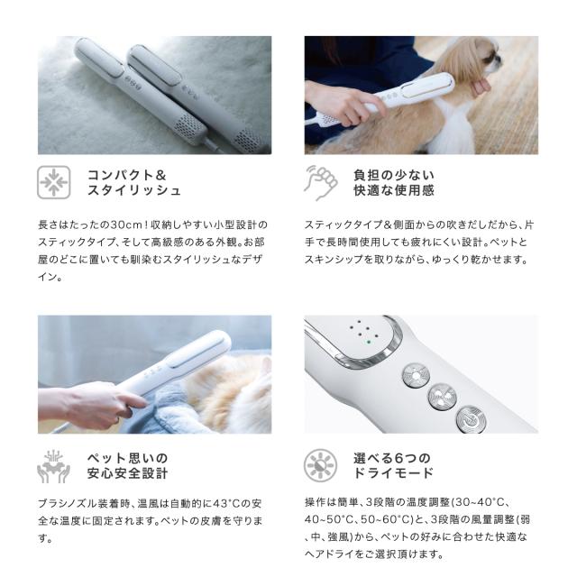 静音 ペットドライヤー