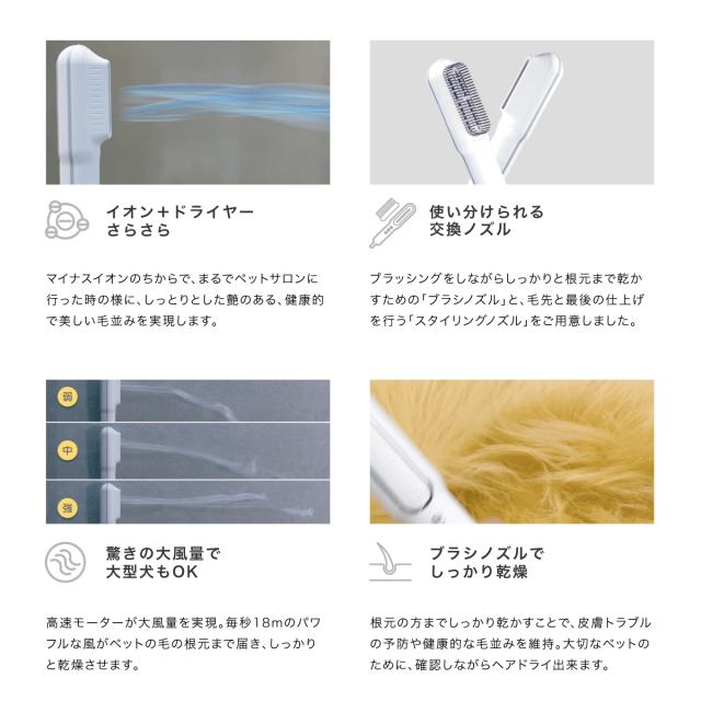 ペット ドライヤー