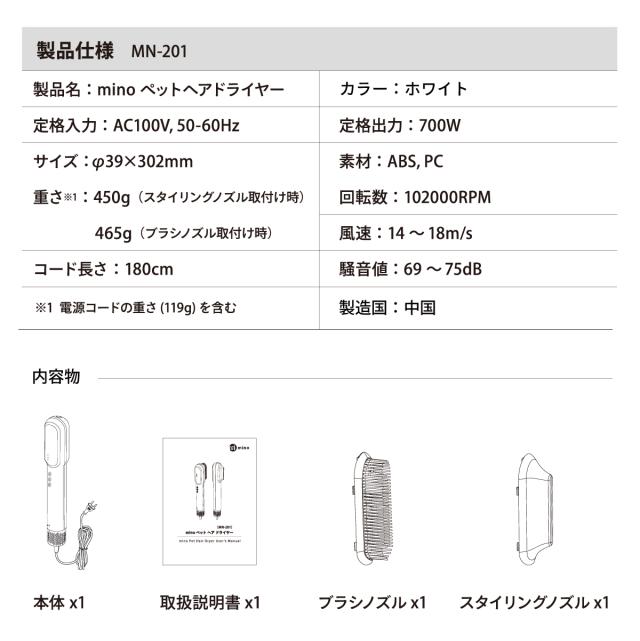 ドライヤー ブラシ