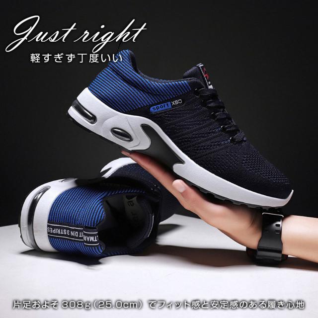 スニーカー ウォーキングシューズ ランニングシューズ スポーツシューズ メンズ カジュアル 靴 運動靴 ジョギング ウォーキング マラソン ジム 3色 24.5cm?27.5cm ジョギングシューズ くつ マラソンシューズ カジュアルスニーカー シューズ 通勤 通学 運動 n2