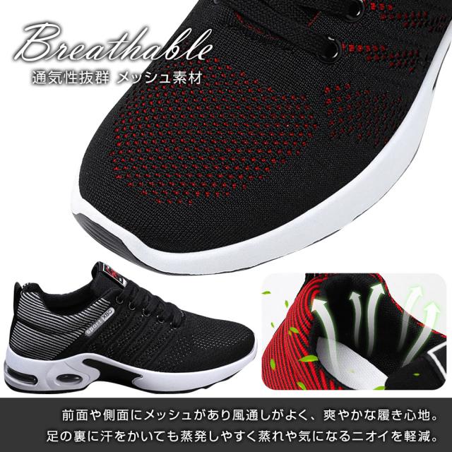 スニーカー ウォーキングシューズ ランニングシューズ スポーツシューズ メンズ カジュアル 靴 運動靴 ジョギング ウォーキング マラソン ジム 3色 24.5cm?27.5cm ジョギングシューズ くつ マラソンシューズ カジュアルスニーカー シューズ 通勤 通学 運動 n2