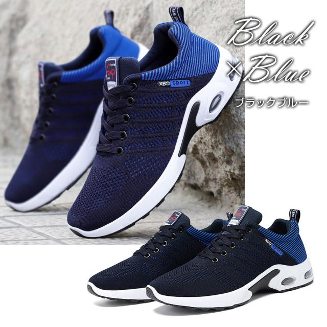 スニーカー ウォーキングシューズ ランニングシューズ スポーツシューズ メンズ カジュアル 靴 運動靴 ジョギング ウォーキング マラソン ジム 3色 24.5cm?27.5cm ジョギングシューズ くつ マラソンシューズ カジュアルスニーカー シューズ 通勤 通学 運動 n2