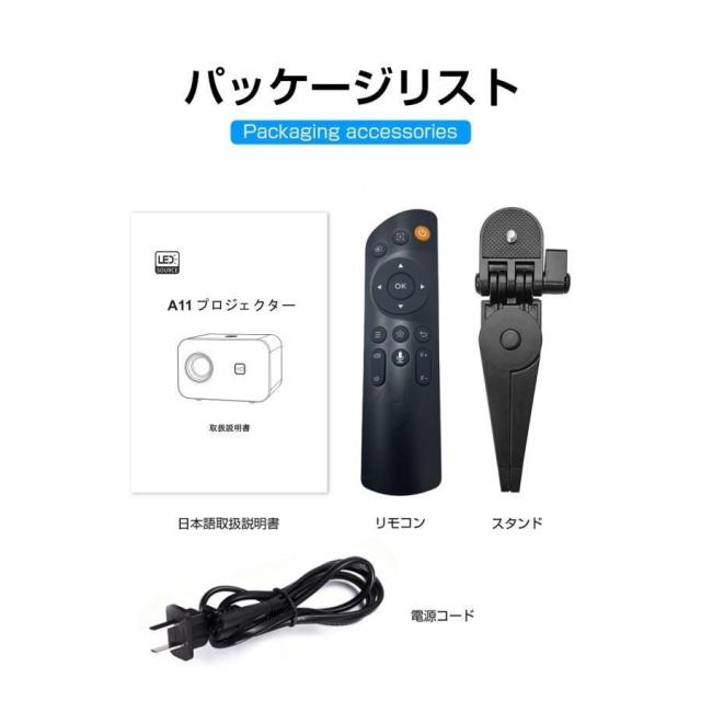 プロジェクター 小型 家庭用 高輝度 4K対応 壁 カラオケ スマホ 高解像度 8000LM 200ANSI 1080P 150インチ 電子台形補正 WIFI 軽量 Bluetooth4.0 2.4G+5G