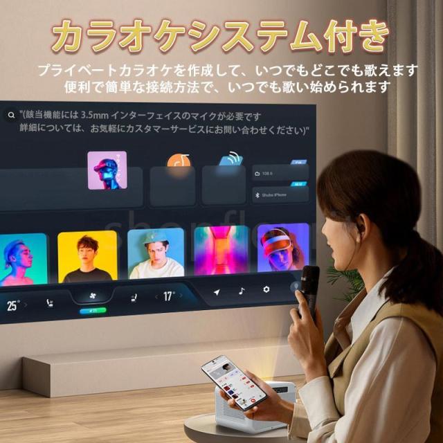 プロジェクター 小型 家庭用 高輝度 4K対応 壁 カラオケ スマホ 高解像度 8000LM 200ANSI 1080P 150インチ 電子台形補正 WIFI 軽量 Bluetooth4.0 2.4G+5G
