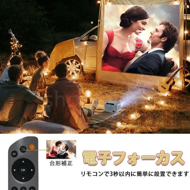 プロジェクター 小型 家庭用 高輝度 4K対応 壁 カラオケ スマホ 高解像度 8000LM 200ANSI 1080P 150インチ 電子台形補正 WIFI 軽量 Bluetooth4.0 2.4G+5G