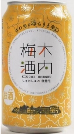 商品画像2