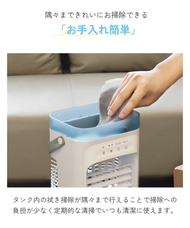 冷風機 卓上 扇風機 卓上扇風機 小型 -18℃冷却 3段階調整 ミストファン usb 静音 タイマー 7色LED 取っ手付き おしゃれ 省エネ 熱中症対策 暑さ対策