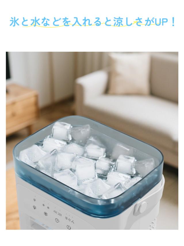 冷風機 卓上 扇風機 卓上扇風機 小型 -18℃冷却 3段階調整 ミストファン usb 静音 タイマー 7色LED 取っ手付き おしゃれ 省エネ 熱中症対策 暑さ対策