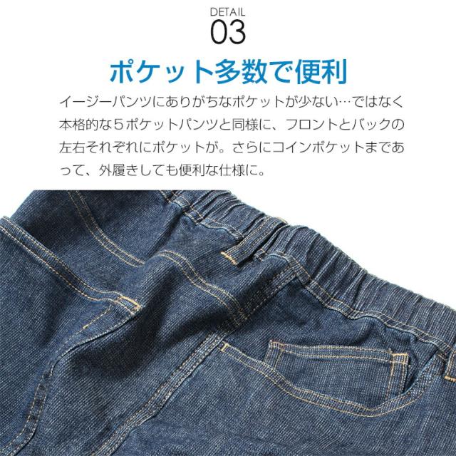 ハーフパンツデニム   ポケット有りウエストゴム紐 楽天市場】ショートパンツ レディース デニムパンツ ハーフ