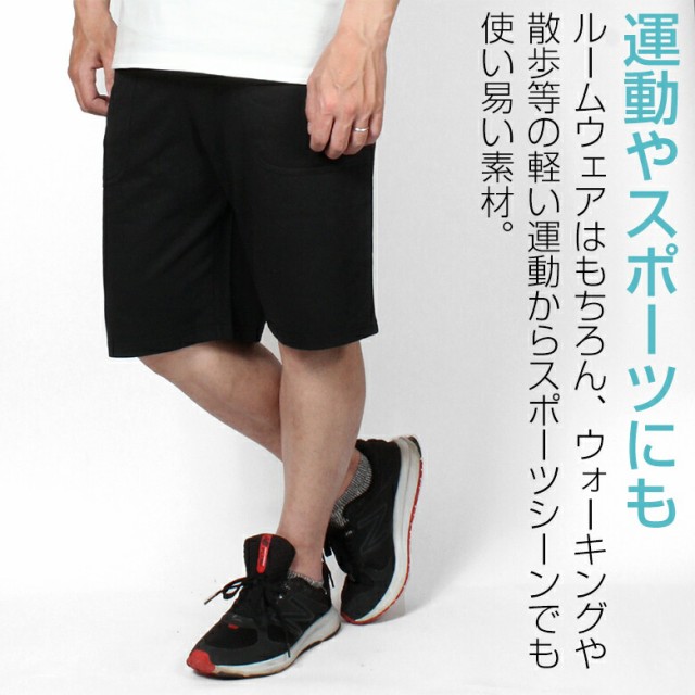 裏毛スウェットハーフパンツ メンズ M L LL XL T/C 綿混 半ズボン