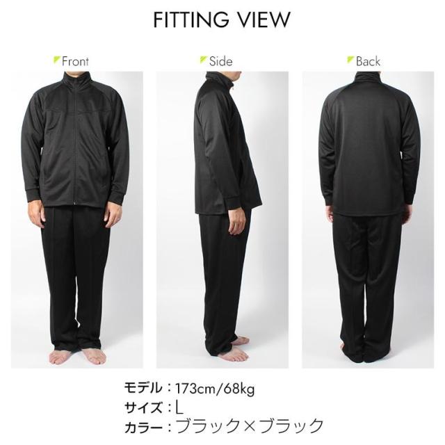 ジャージ上下セット 長袖 メンズ M L LL 無地 シンプル スムース