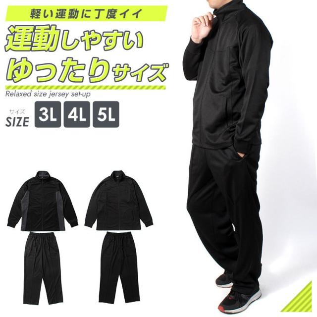 上下セットG70 M レディース ジャージ 上下 セット Mサイズ(ホワイト, M