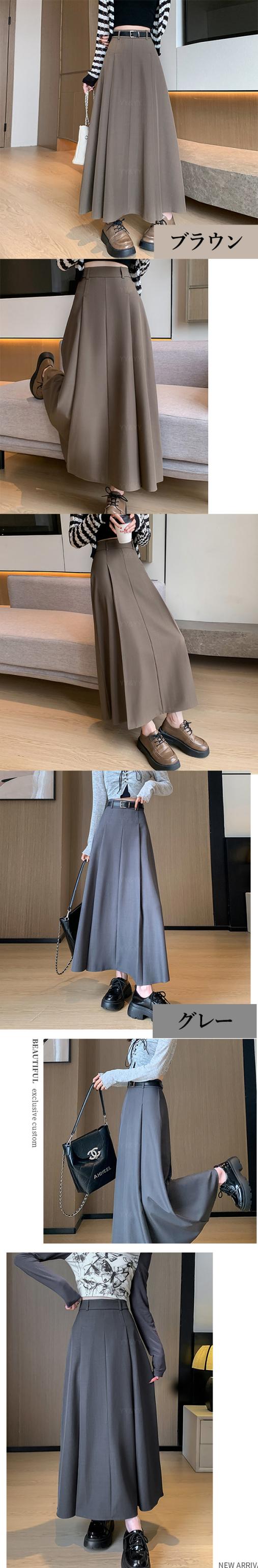 レディースファッション