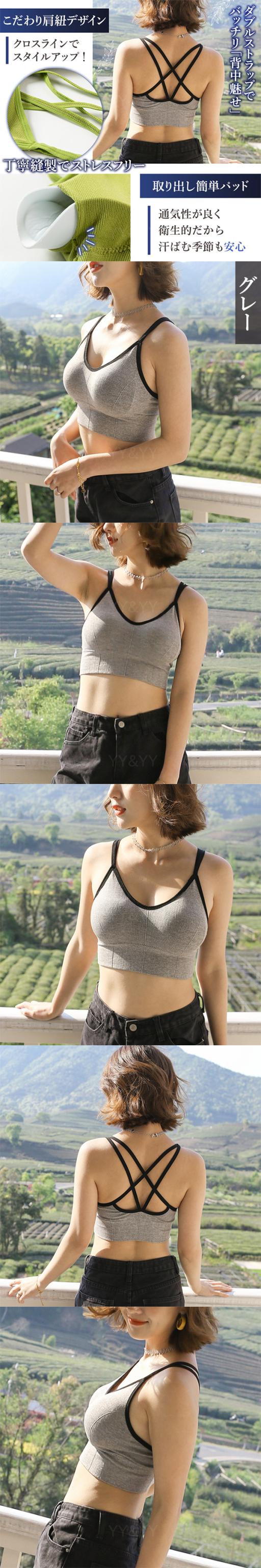 スポーツブラ、スポブラ、ヨガブラ、ナイトブラ、育乳ブラ、見せブラ、ノンワイヤー、レース、4色、フリーサイズ、ブラ、セクシー、ナイトブラ、バストアップ、バストケア、可愛い、セクシー、谷間、盛れる、ブラジャー、ナイトブラ、夜用、昼夜兼用、見せブラ、補正、補正下着、美胸、睡眠ブラ