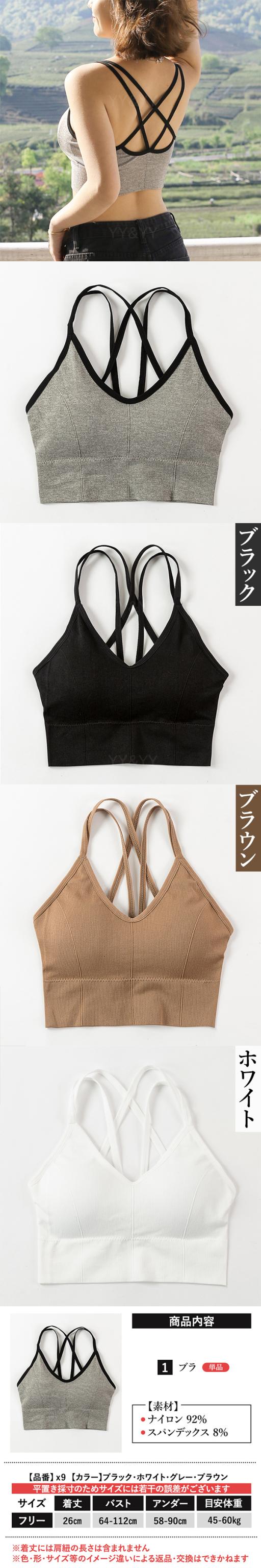 スポーツブラ、スポブラ、ヨガブラ、ナイトブラ、育乳ブラ、見せブラ、ノンワイヤー、レース、4色、フリーサイズ、ブラ、セクシー、ナイトブラ、バストアップ、バストケア、可愛い、セクシー、谷間、盛れる、ブラジャー、ナイトブラ、夜用、昼夜兼用、見せブラ、補正、補正下着、美胸、睡眠ブラ