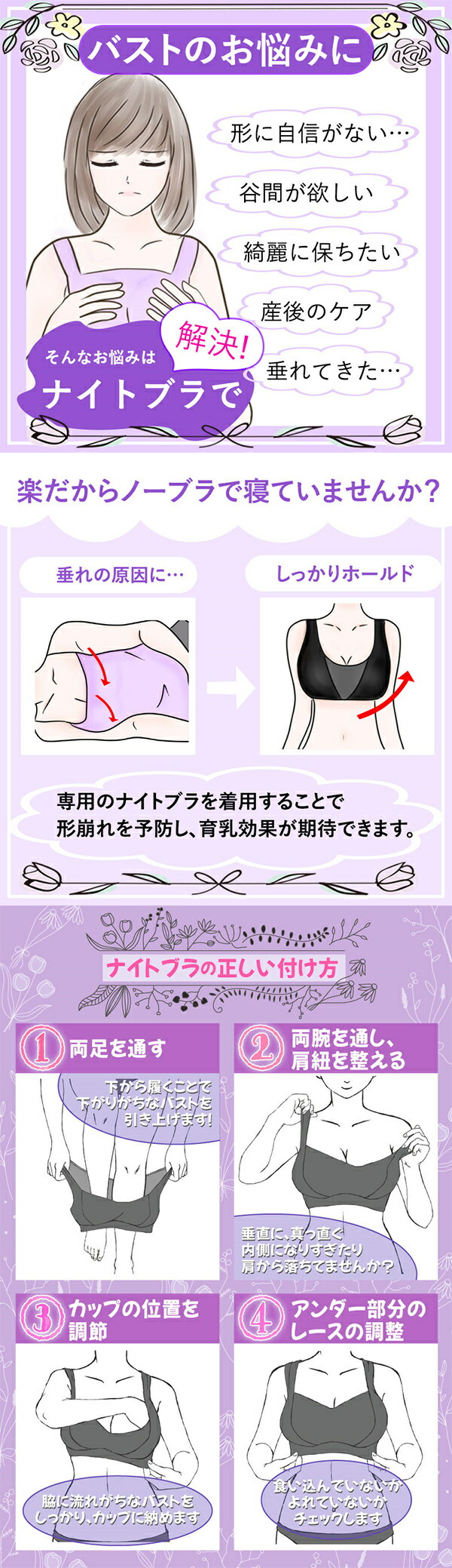 スポーツブラ、スポブラ、ヨガブラ、送料無料、盛れる、見せブラ、ノンワイヤー、ナイトブラ、可愛い、セクシー、育乳ブラ、フリーサイズ、4色、ミント、ピンク、ブラック、ホワイト、フリーサイズ